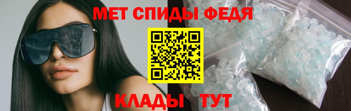 Амфетамин Розовый Выборг
