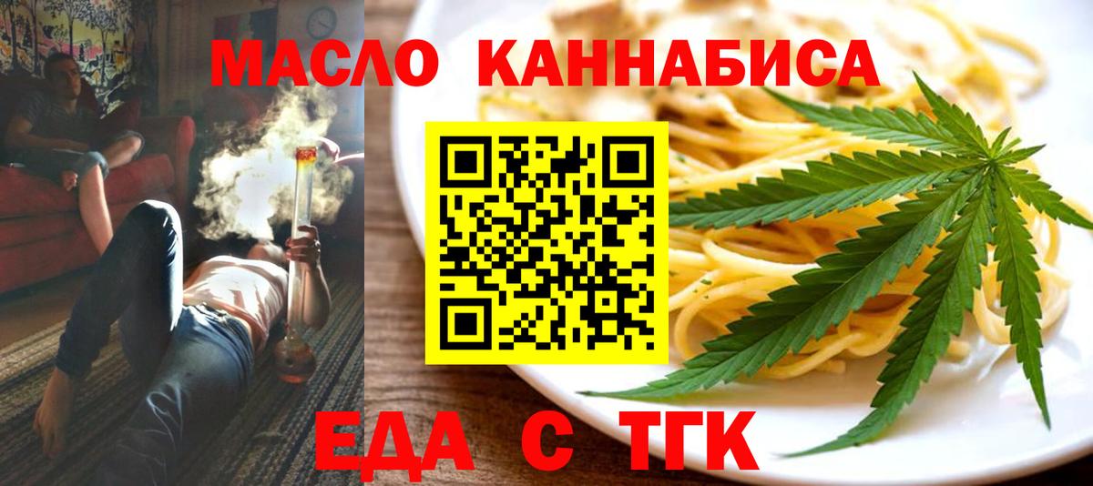 Выборг  Canna-Cookies марихуана  Вход с VPN 