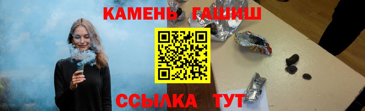 Гашиш Cannabis Выборг