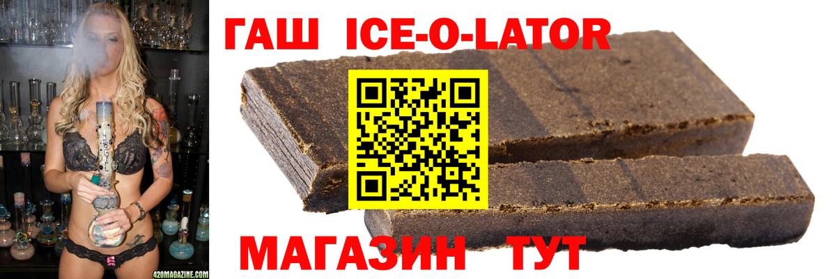 Выборг  ГАШ хэш  ГАШ  ГАШ гашик  Вход с VPN 