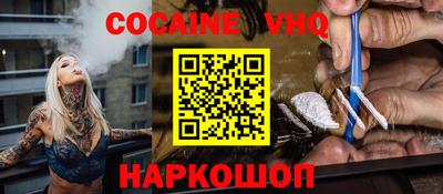 мефедрон мука Железногорск