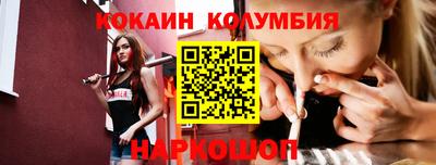 мефедрон мука Железногорск
