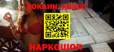 мефедрон мука Железногорск