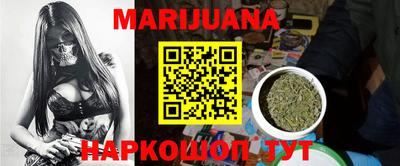 MESCALINE Железноводск