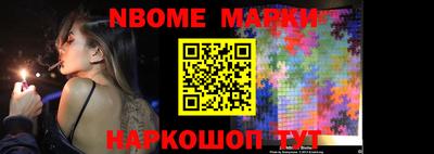 мефедрон мука Железногорск