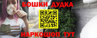 MESCALINE Железноводск