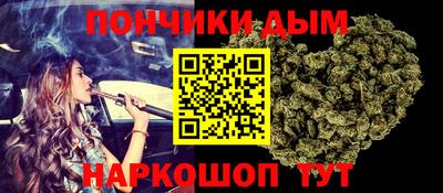 MESCALINE Железноводск