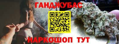 MESCALINE Железноводск