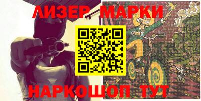 MESCALINE Железноводск