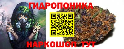 MESCALINE Железноводск