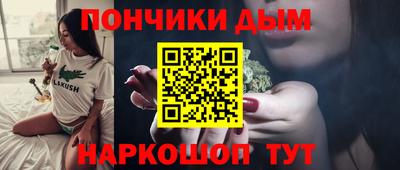 MESCALINE Железноводск