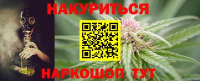 MESCALINE Железноводск