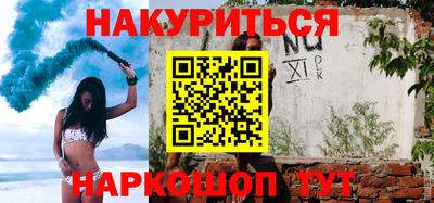 мефедрон мука Железногорск