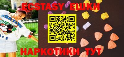 мефедрон мука Железногорск