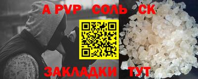 мефедрон мука Железногорск