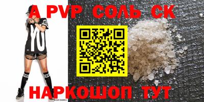мефедрон мука Железногорск