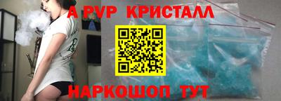 MESCALINE Железноводск