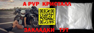меф Ефремов