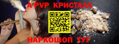 MESCALINE Железноводск