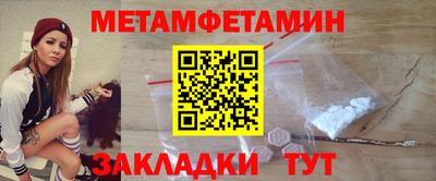 MESCALINE Железноводск