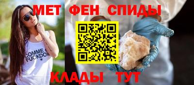 мефедрон мука Железногорск