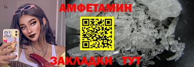 мефедрон мука Железногорск
