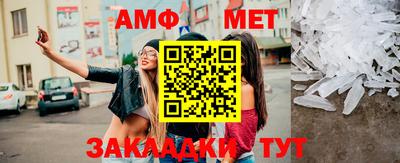 мефедрон мука Железногорск