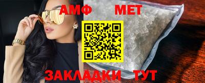 мефедрон мука Железногорск