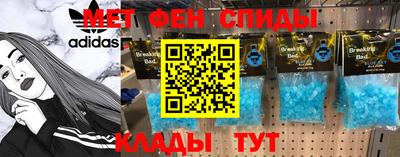 мефедрон мука Железногорск