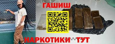 MESCALINE Железноводск