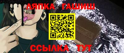 мефедрон мука Железногорск