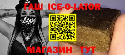 MESCALINE Железноводск