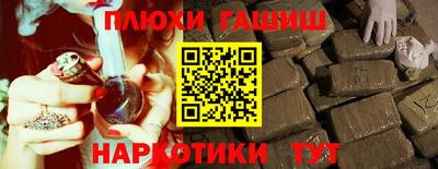 MESCALINE Железноводск