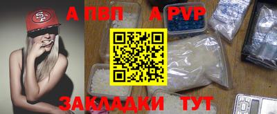 MESCALINE Железноводск