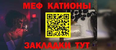 меф Ефремов
