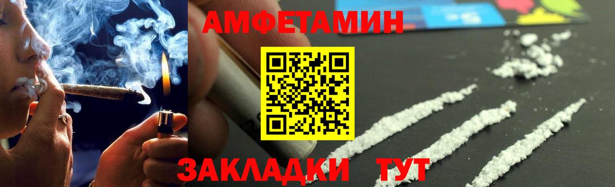 Первитин мет  Вход с VPN  Первитин  Выборг 