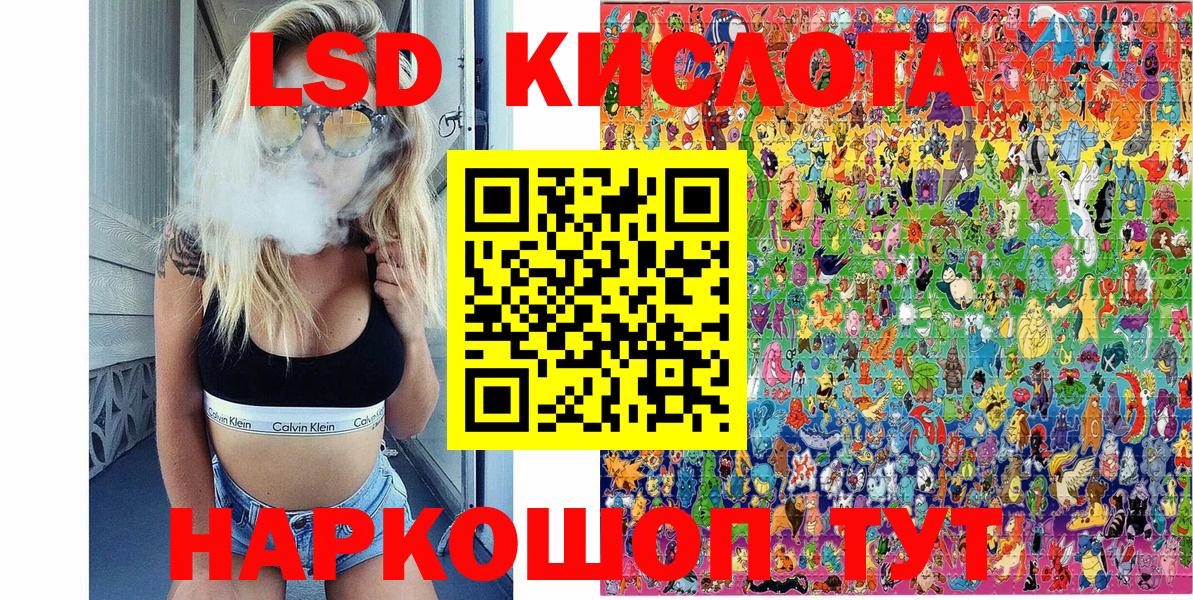 Марки NBOMe 1,5мг  Вход с VPN  Выборг 