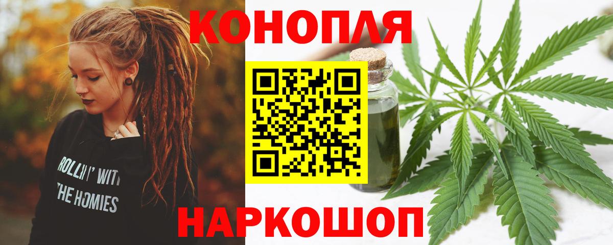 Канабис планчик  Марихуана AK-47  Вход с VPN  Выборг 